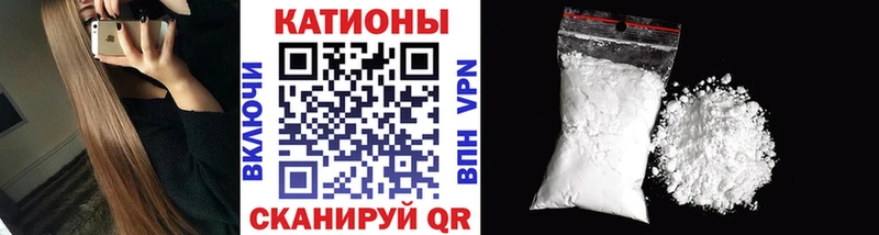 Наркошоп Чебоксары Бутират Галлюциногенные грибы ГАШИШ Амфетамин Кокаин
