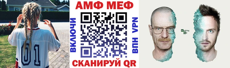 АМФ 97% Чебоксары