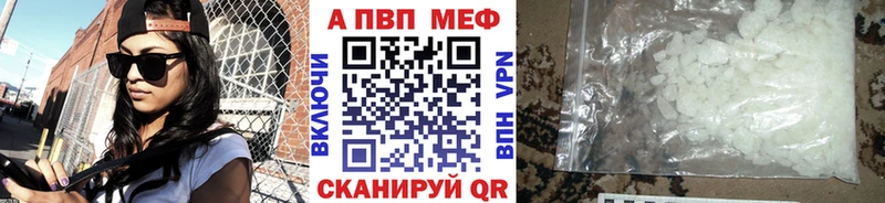 A PVP VHQ  MEGA   Чебоксары 