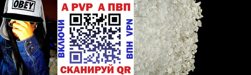 Alpha-PVP крисы CK Чебоксары