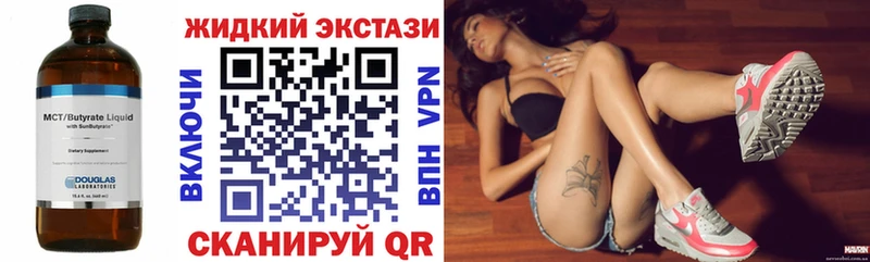 мега как зайти  Чебоксары  Бутират GHB 