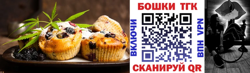 Cannafood конопля  как найти закладки  Чебоксары 
