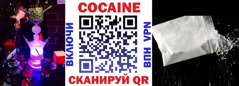 Кокаин 97%  цена наркотик  Чебоксары 