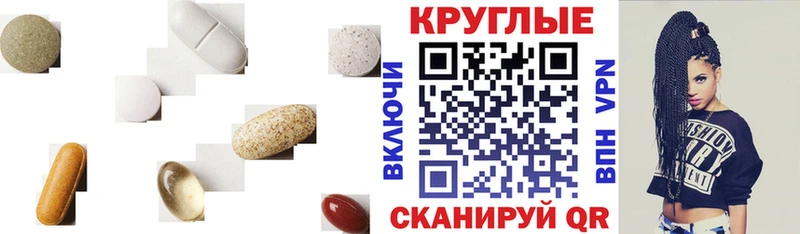 закладки  Чебоксары  Экстази таблы 