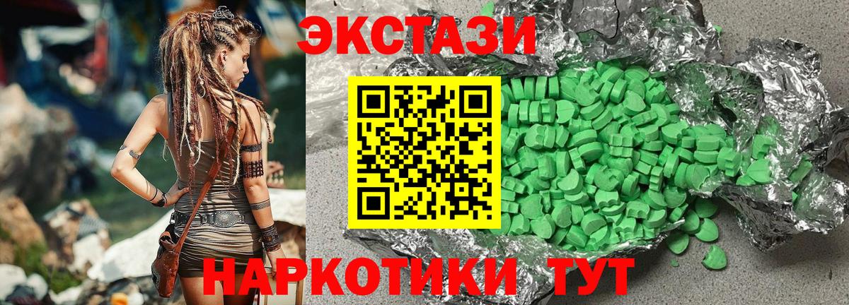 Экстази диски  Ecstasy таблы  Вход с VPN  Чебоксары 