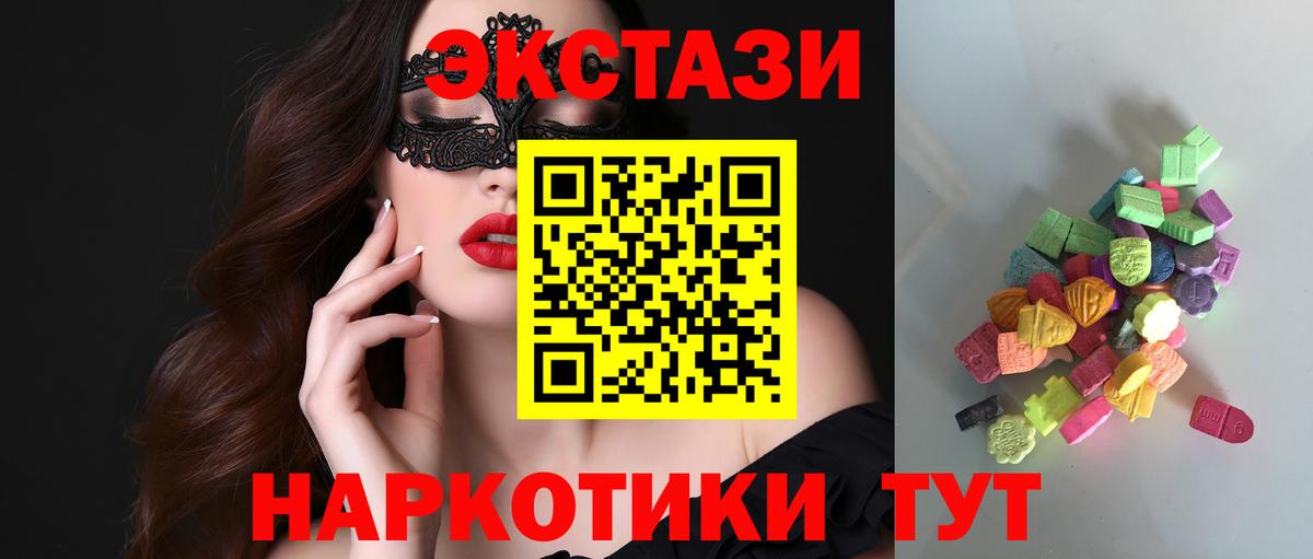 Марихуана  LSD-25  Меф МЯУ МЯУ кристаллы  Alpha PVP СОЛЬ кристаллы  ГАШ  Вход с VPN  Чебоксары  Кокаин  Меф МЯУ МЯУ 
