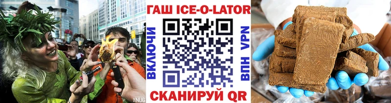 ГАШ hashish  как найти наркотики  Чебоксары 
