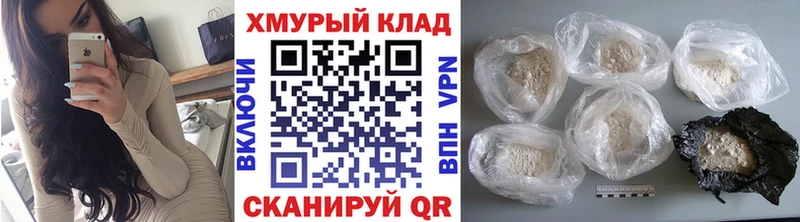 наркота  Чебоксары  ГЕРОИН Heroin 