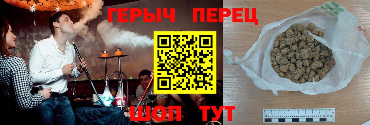 ГЕРОИН Афган Чебоксары
