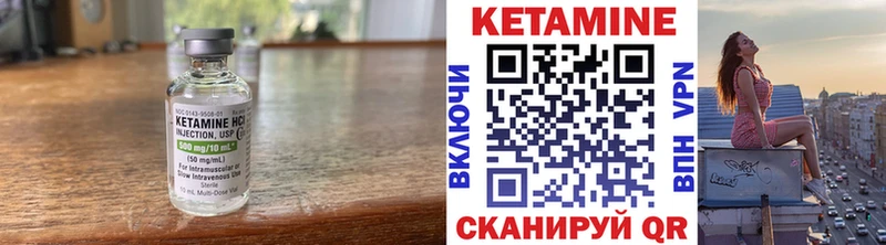 Кетамин VHQ  Чебоксары 