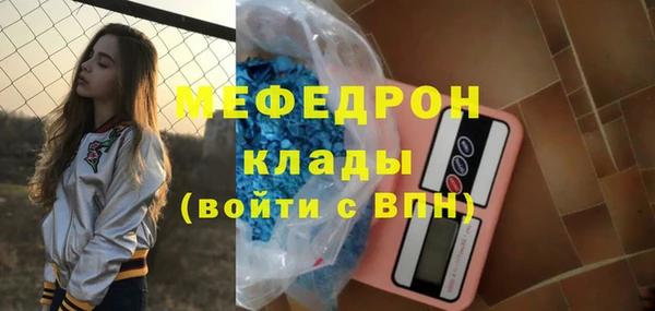 ECSTASY Армянск