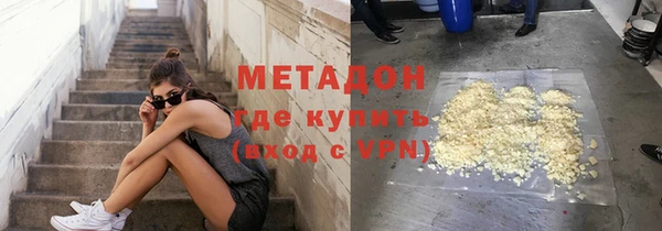 прущая мука Арсеньев