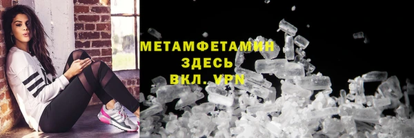 МДМА Аркадак
