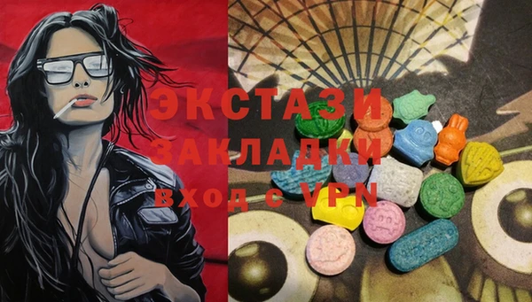 МДМА Аркадак