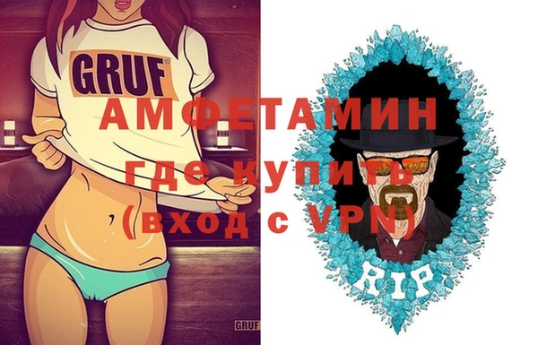 прущая мука Арсеньев
