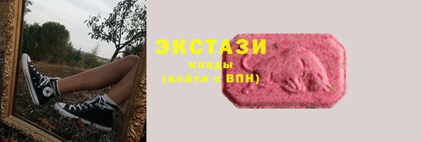 МДМА Аркадак