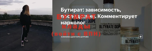 ECSTASY Армянск