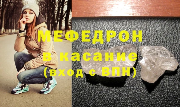 метамфетамин Иноземцево