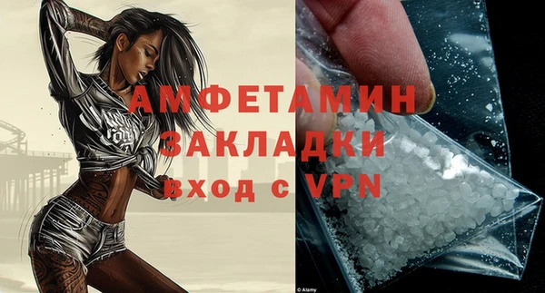 ECSTASY Армянск