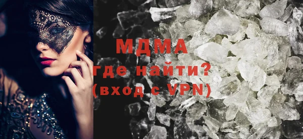 МДМА Аркадак