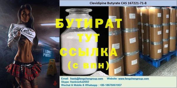 МДМА Аркадак