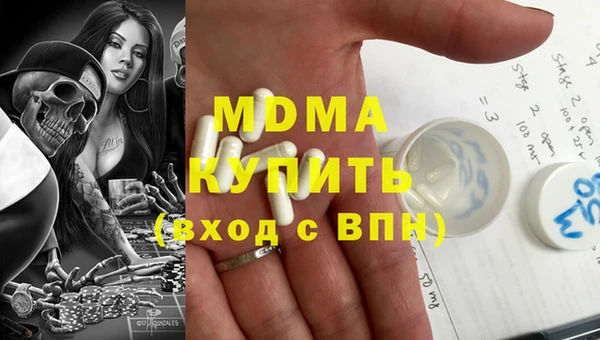 прущая мука Арсеньев