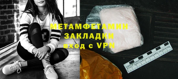 мефедрон Нестеровская