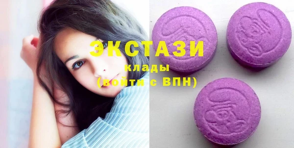 МДМА Аркадак