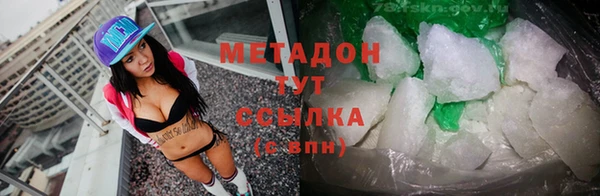 ECSTASY Армянск