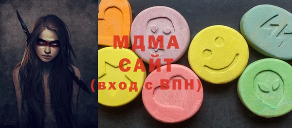 МДМА Аркадак