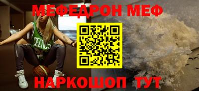 МДМА Севастополь