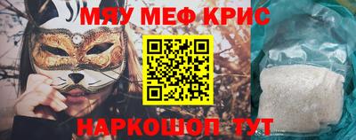 синтетический гашиш Славянск-на-Кубани