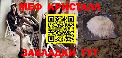 МДМА Севастополь