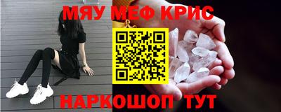 соль курить ск Славгород
