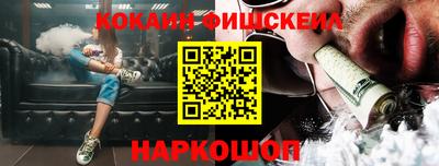 синтетический гашиш Славянск-на-Кубани