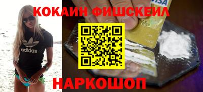 синтетический гашиш Славянск-на-Кубани