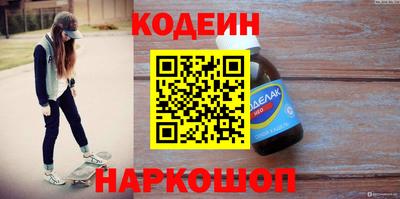Альфа ПВП Свободный