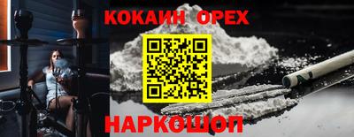 скорость Северобайкальск