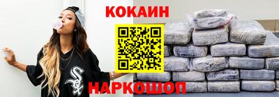 МДМА Севастополь
