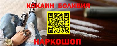 соль курить ск Славгород