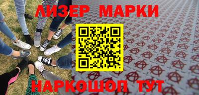 альфа пвп VHQ Михайловка