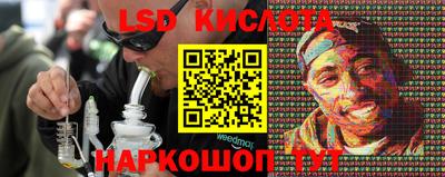 соль курить ск Славгород