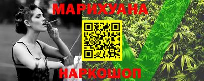 синтетический гашиш Славянск-на-Кубани