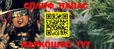 кокаин перу Сланцы