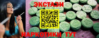 кокаин перу Сланцы