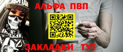 соль курить ск Славгород
