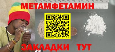 Альфа ПВП Свободный