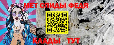 Альфа ПВП Свободный