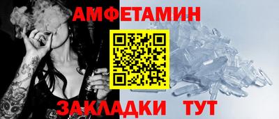 МДМА Севастополь