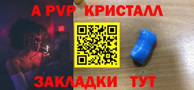 соль курить ск Славгород